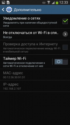 Samsung I9152 Galaxy Mega 5.8