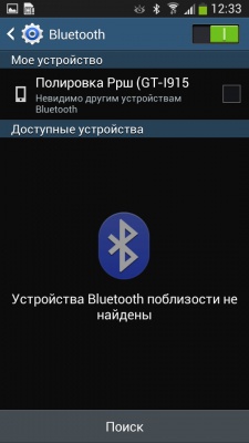 Samsung I9152 Galaxy Mega 5.8