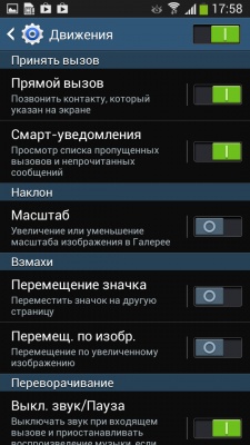 Samsung I9152 Galaxy Mega 5.8