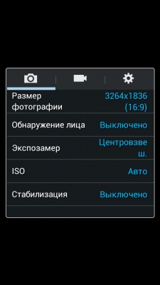 Samsung I9152 Galaxy Mega 5.8