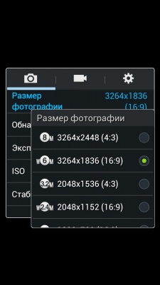 Samsung I9152 Galaxy Mega 5.8