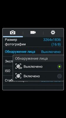 Samsung I9152 Galaxy Mega 5.8