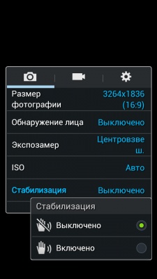 Samsung I9152 Galaxy Mega 5.8