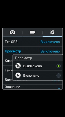 Samsung I9152 Galaxy Mega 5.8