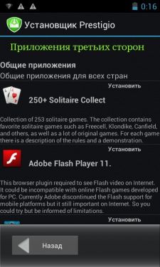 Prestigio MultiPhone PAP4055 DUO