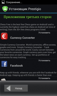 Prestigio MultiPhone PAP4055 DUO