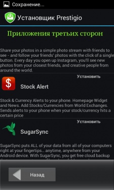 Prestigio MultiPhone PAP4055 DUO