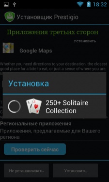 Prestigio MultiPhone PAP4055 DUO