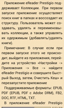 Prestigio MultiPhone PAP4055 DUO