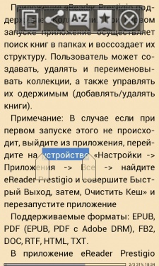 Prestigio MultiPhone PAP4055 DUO