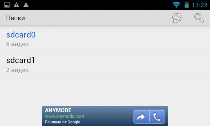 Prestigio MultiPhone PAP4055 DUO