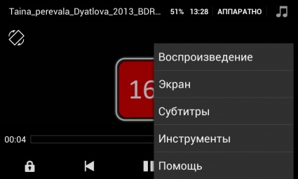 Prestigio MultiPhone PAP4055 DUO