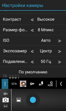 Prestigio MultiPhone PAP4055 DUO