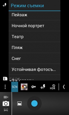 Prestigio MultiPhone PAP4055 DUO