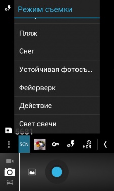 Prestigio MultiPhone PAP4055 DUO