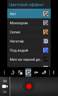 Prestigio MultiPhone PAP4055 DUO