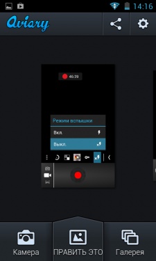 Prestigio MultiPhone PAP4055 DUO