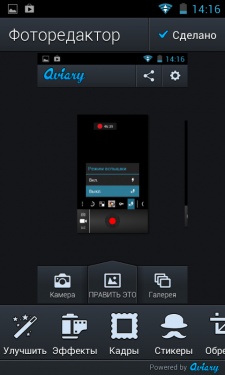 Prestigio MultiPhone PAP4055 DUO