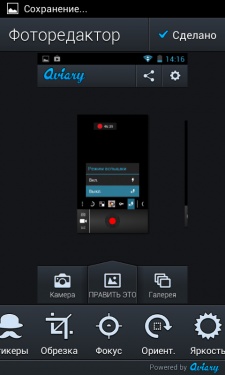 Prestigio MultiPhone PAP4055 DUO