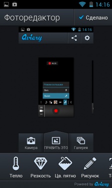 Prestigio MultiPhone PAP4055 DUO