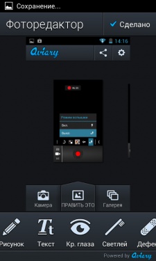 Prestigio MultiPhone PAP4055 DUO