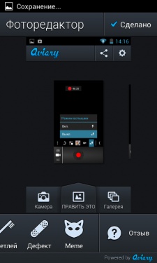 Prestigio MultiPhone PAP4055 DUO