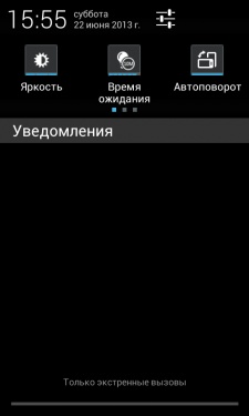 Prestigio MultiPhone PAP4055 DUO