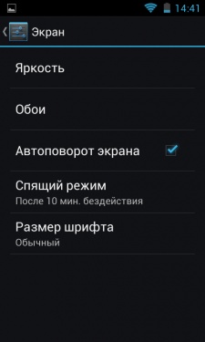 Prestigio MultiPhone PAP4055 DUO