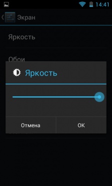 Prestigio MultiPhone PAP4055 DUO