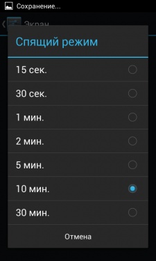 Prestigio MultiPhone PAP4055 DUO