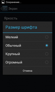 Prestigio MultiPhone PAP4055 DUO