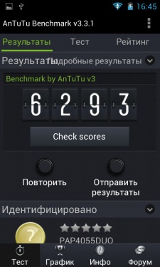 Prestigio MultiPhone PAP4055 DUO