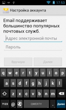 Prestigio MultiPhone PAP4055 DUO