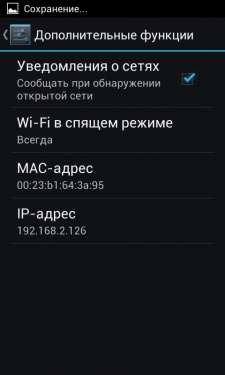 Prestigio MultiPhone PAP4055 DUO
