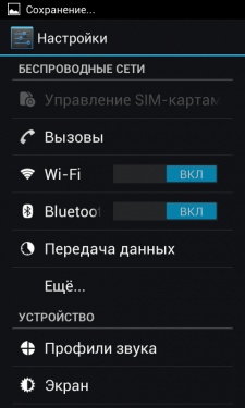 Prestigio MultiPhone PAP4055 DUO