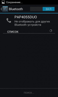 Prestigio MultiPhone PAP4055 DUO