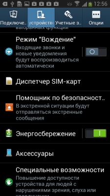 Samsung Galaxy S4 mini