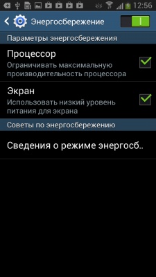 Samsung Galaxy S4 mini