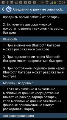 Samsung Galaxy S4 mini