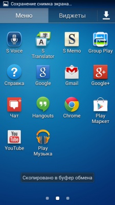 Samsung Galaxy S4 mini