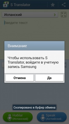 Samsung Galaxy S4 mini