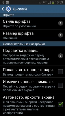 Samsung Galaxy S4 mini