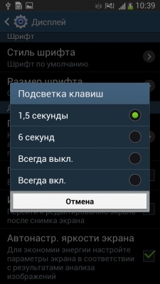 Samsung Galaxy S4 mini