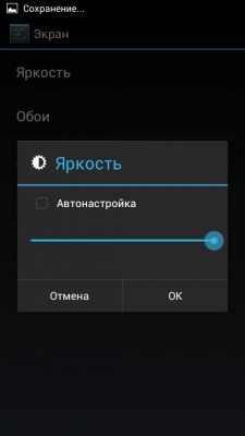 Prestigio MultiPhone PAP5430