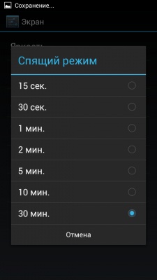 Prestigio MultiPhone PAP5430