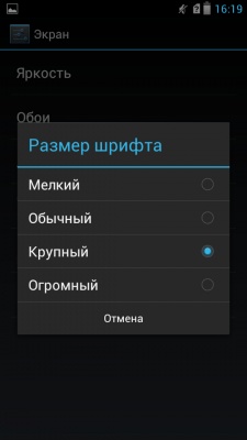 Prestigio MultiPhone PAP5430