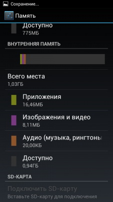 Prestigio MultiPhone PAP5430