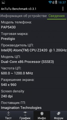Prestigio MultiPhone PAP5430