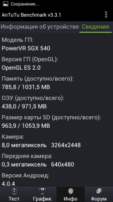 Prestigio MultiPhone PAP5430