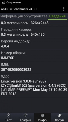 Prestigio MultiPhone PAP5430